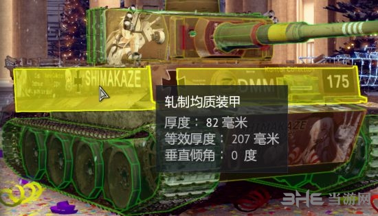 战地5图片4