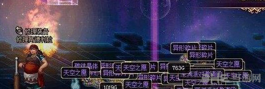dnf游戏截图