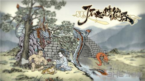 了不起的修仙模拟器轮回者