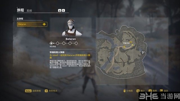 Ashen游戏截图6