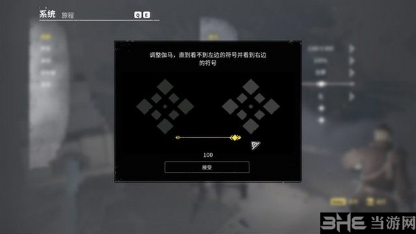 Ashen游戏截图7