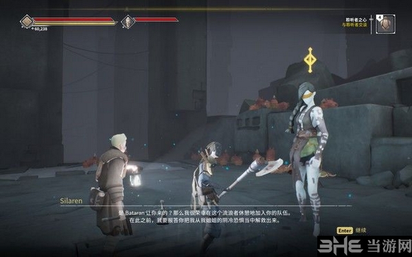 Ashen游戏截图12