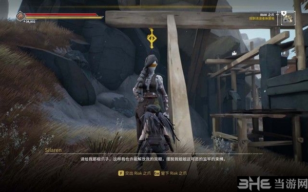 Ashen游戏截图3