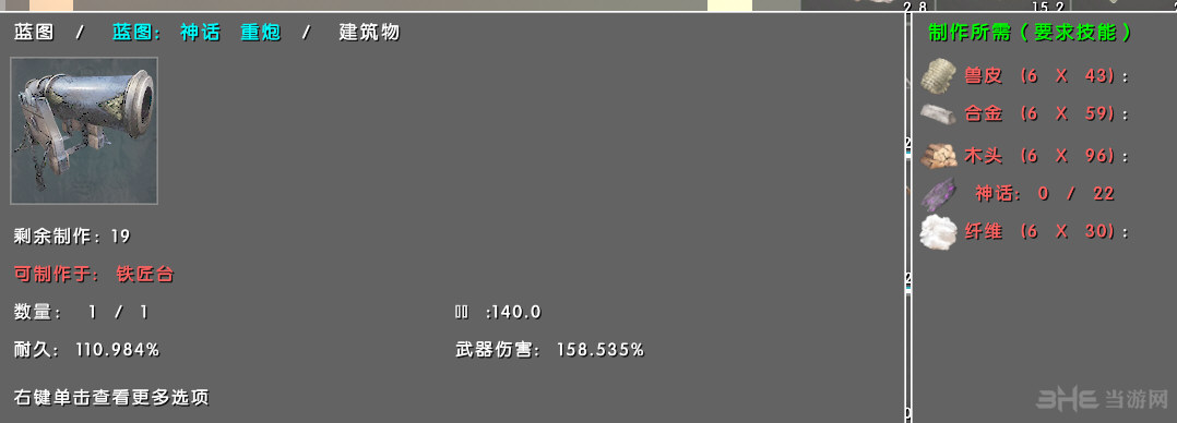 ATLAS游戏截图1