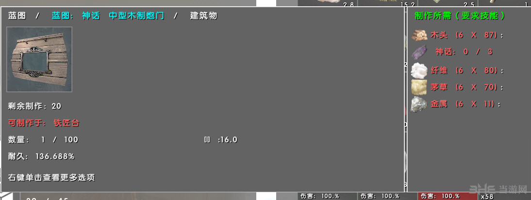 ATLAS游戏截图2