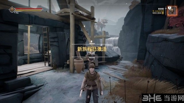 Ashen游戏截图3