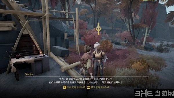 Ashen截图6