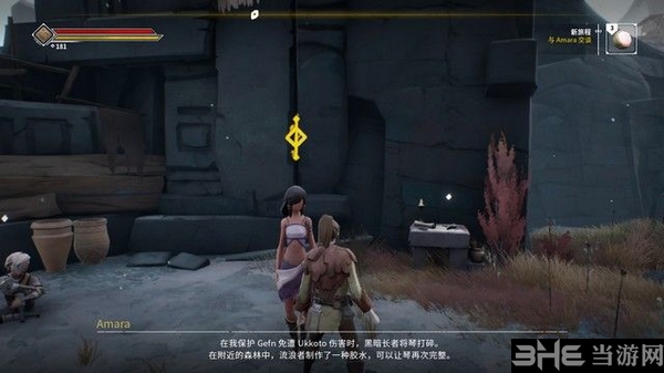 Ashen游戏截图1