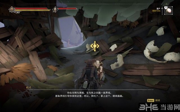 Ashen游戏截图5