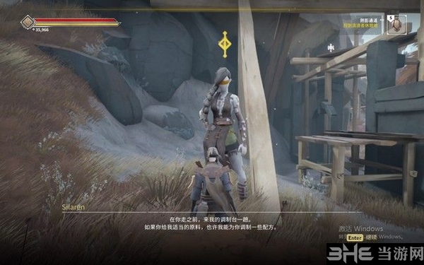 Ashen游戏截图3