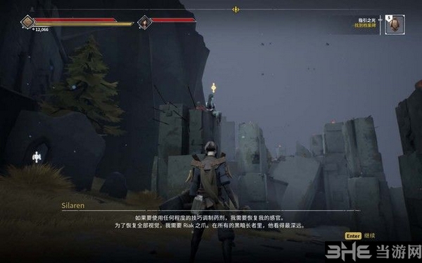Ashen游戏截图1