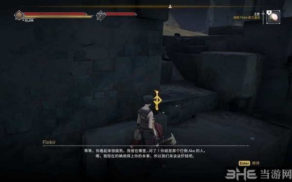 Ashen游戏截图1