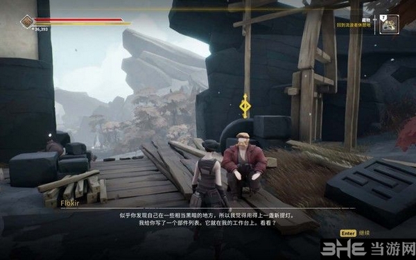 Ashen游戏截图4