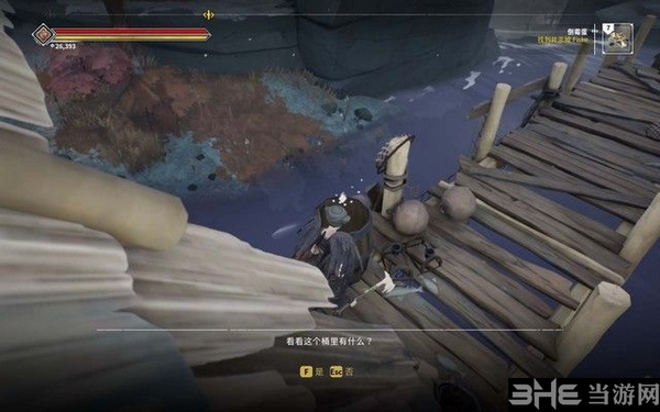 Ashen游戏截图5