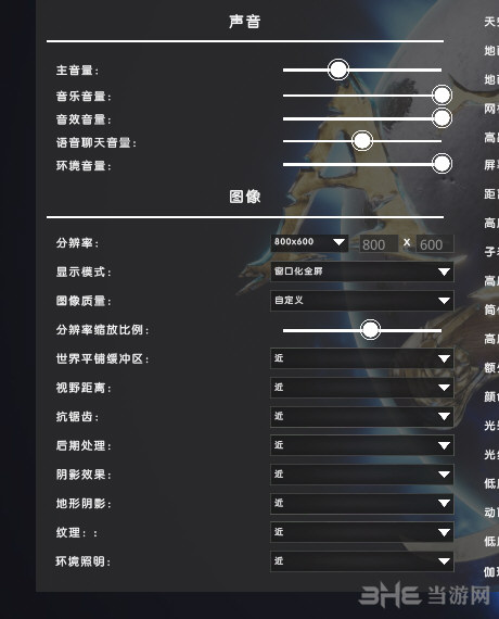 ATLAS游戏截图