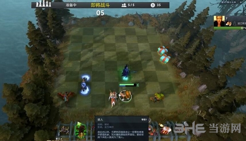 刀塔自走棋截图