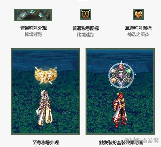 dnf游戏截图