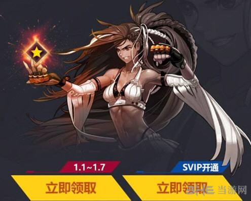 dnf无限连击活动截图3