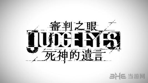 审判之眼真田枫好友任务攻略