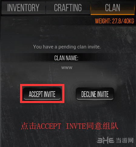 误造游戏截图4