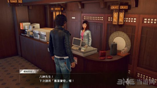 审判之眼橘柚里佳好友任务攻略