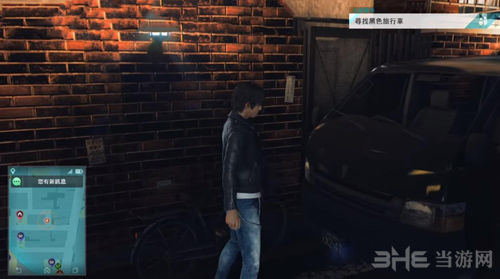 审判之眼智慧型手机侦探支线任务2