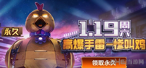 cf活动地址
