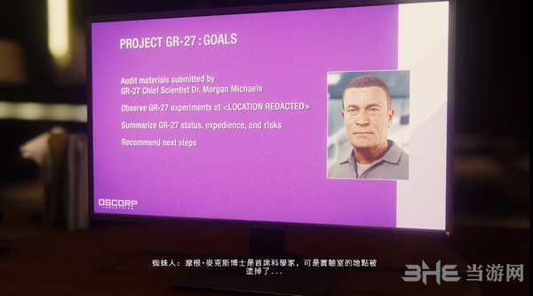 漫威蜘蛛侠游戏截图6