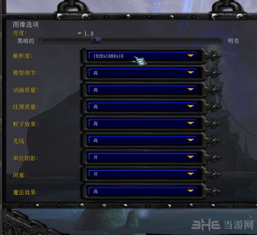 魔兽图像选项游戏截图