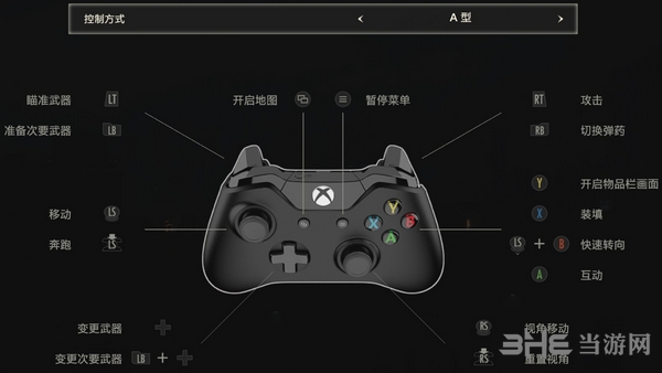 生化危机2重制版截图1