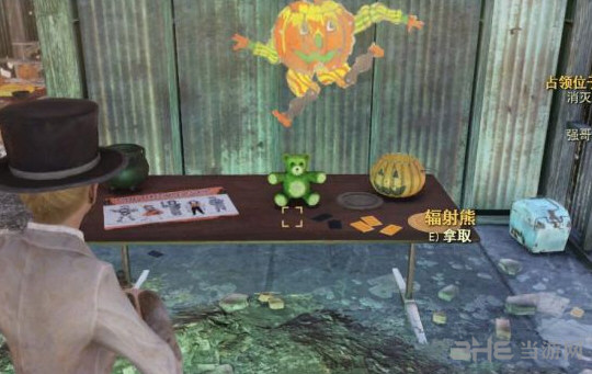 辐射76游戏截图3