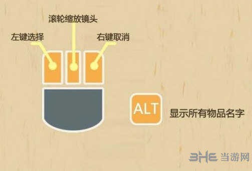 了不起的修仙模拟器操作图2