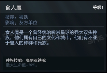 刀塔自走棋技能图片2