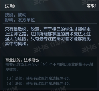 刀塔自走棋技能图片3