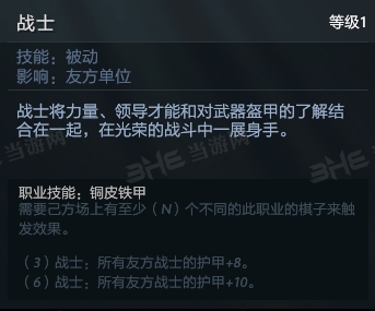 刀塔自走棋海民技能图片2