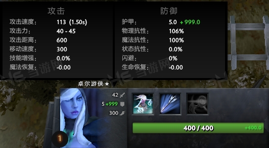 刀塔自走棋小黑截图