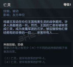 刀塔自走棋小黑技能图片1