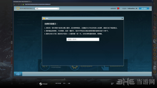 无限法则狄奥尼惊魂探案第4篇线索教学图
