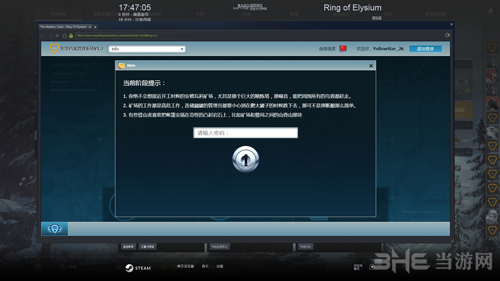 无限法则第3活动档案线索教学图