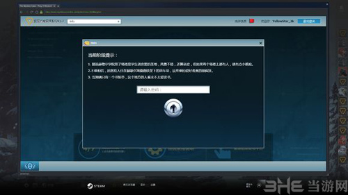 无限法则狄奥尼惊魂探案第5篇提示图