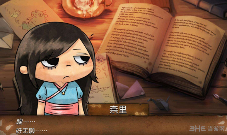 奈里希林之塔游戏截图