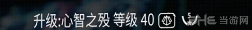 星际战甲轻灵月神双枪40级截图