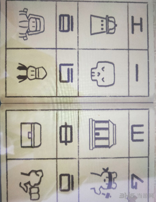 奈里希林之塔石板换卡顺序介绍2