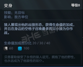 刀塔自走棋技能图片5