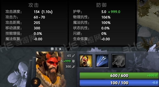 刀塔自走棋兽王图片1