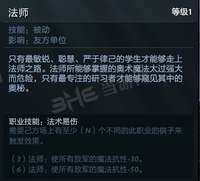 刀塔自走棋闪电幽魂技能图片3