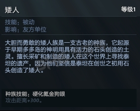 刀塔自走棋火枪技能截图2