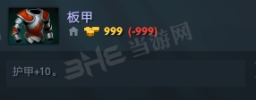 刀塔自走棋板甲图片