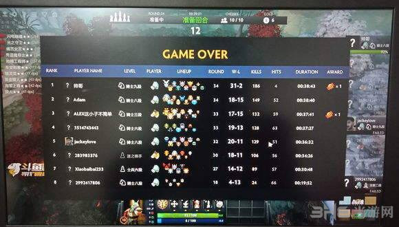 刀塔自走棋游戏截图