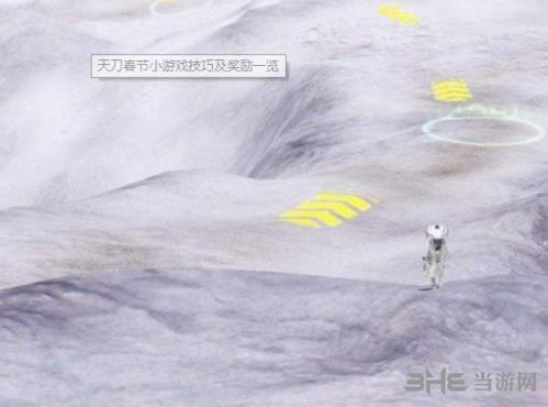 天刀滚来滚去小游戏截图3